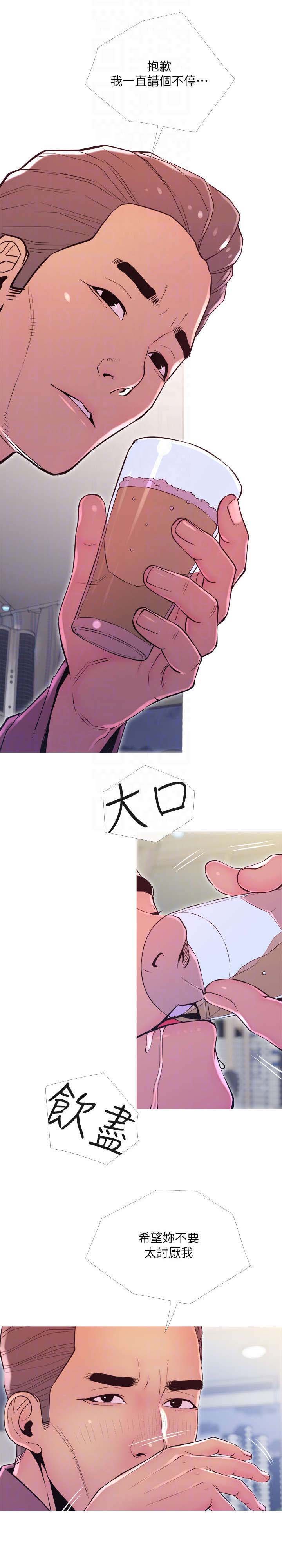第15章：没关系