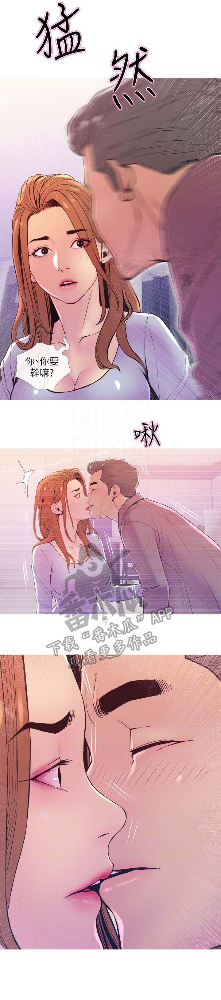 第15章：没关系