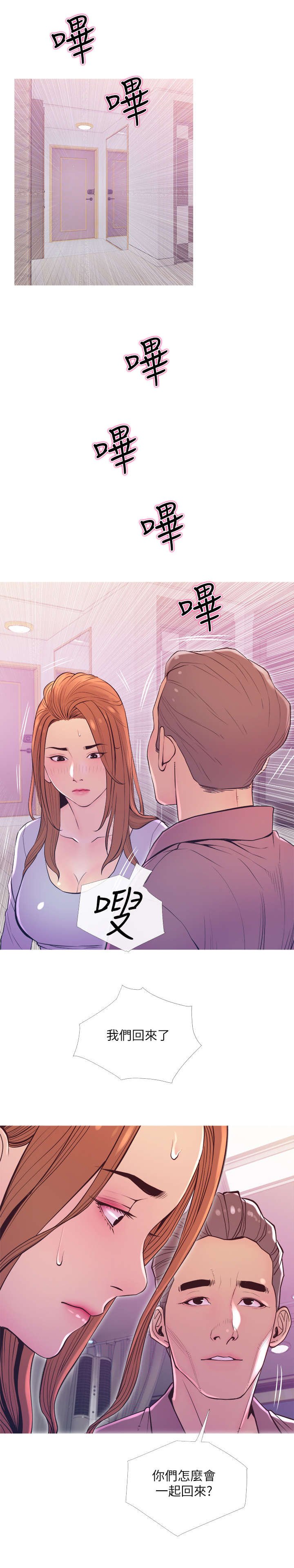 第15章：没关系