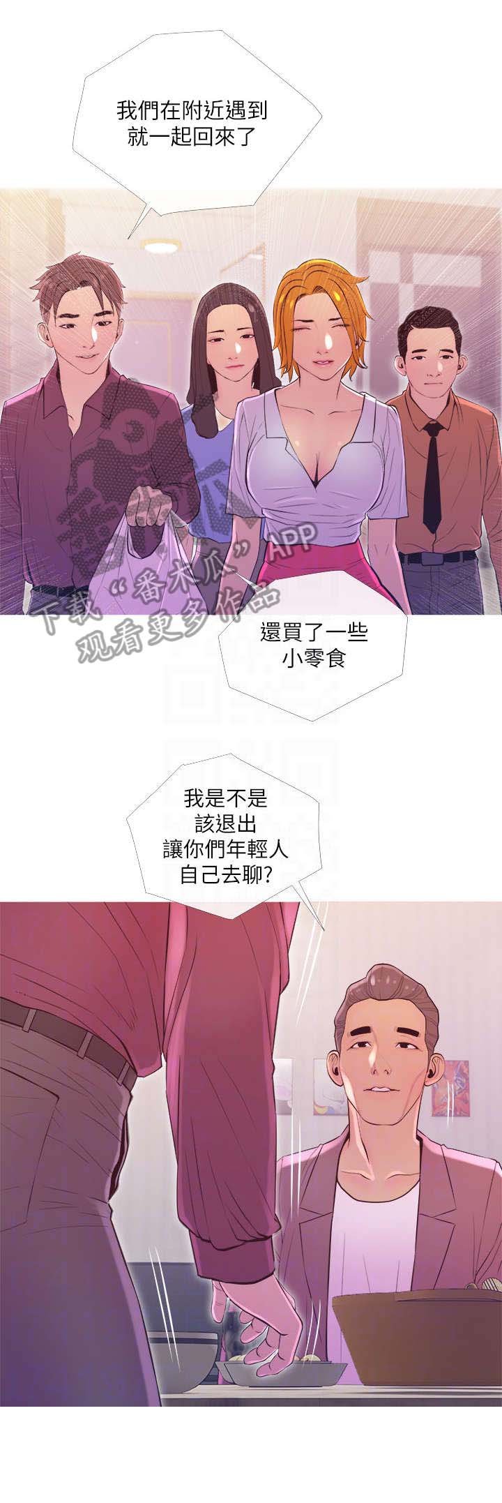 第15章：没关系