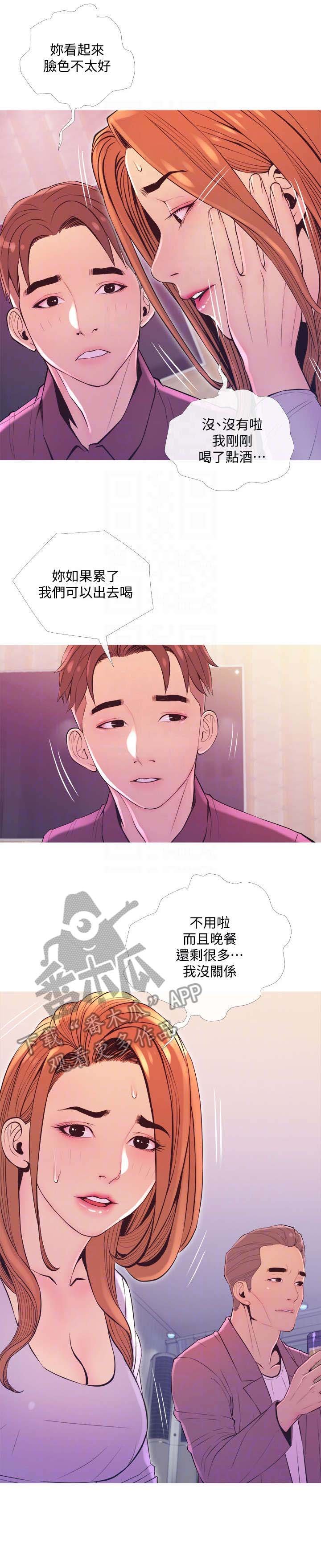 第15章：没关系