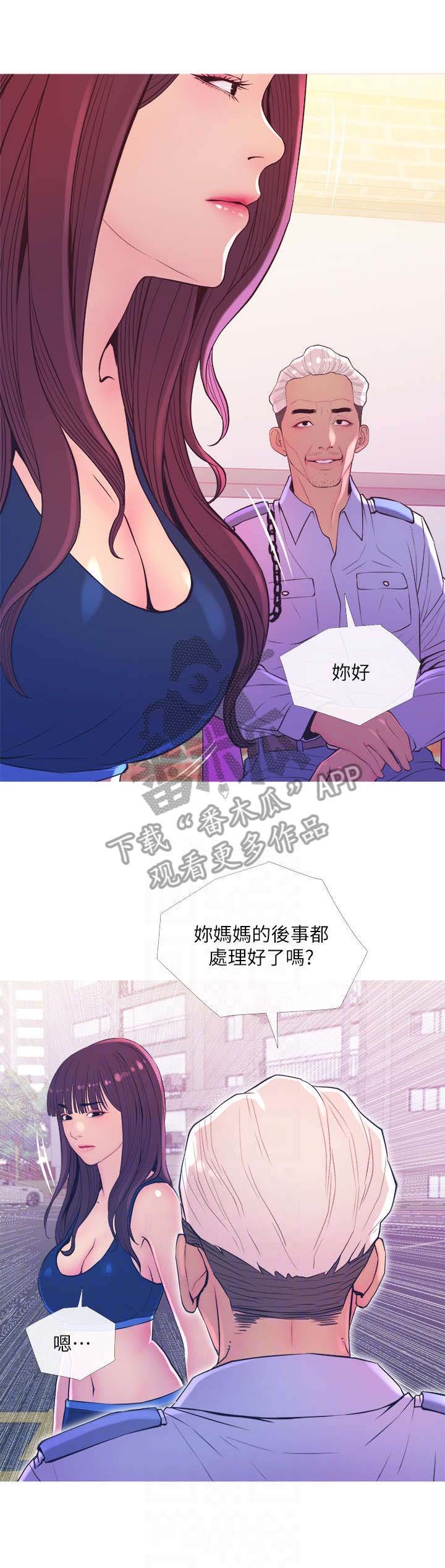 第16章：除草剂