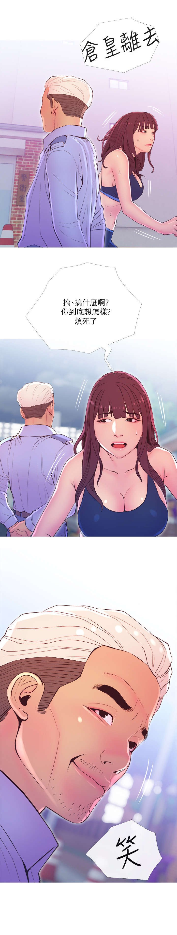 第16章：除草剂
