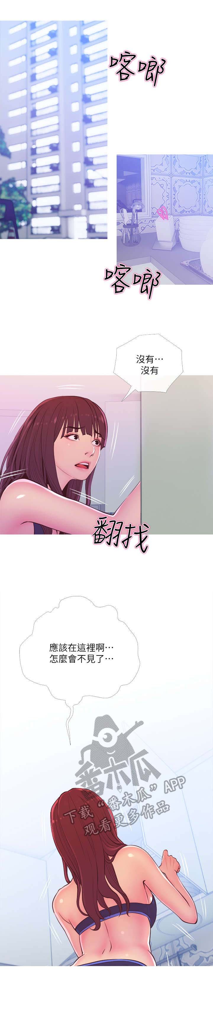 第16章：除草剂