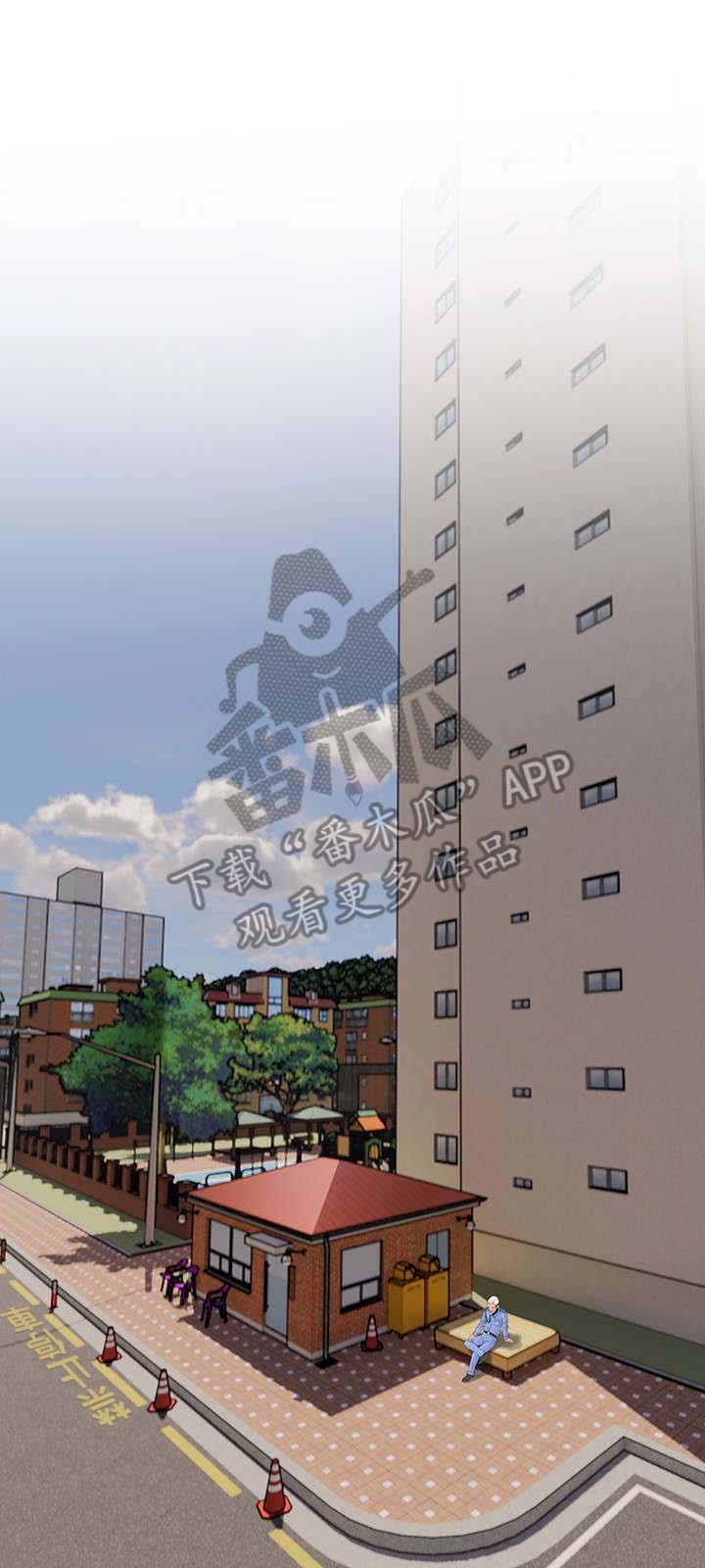 第17章：出差