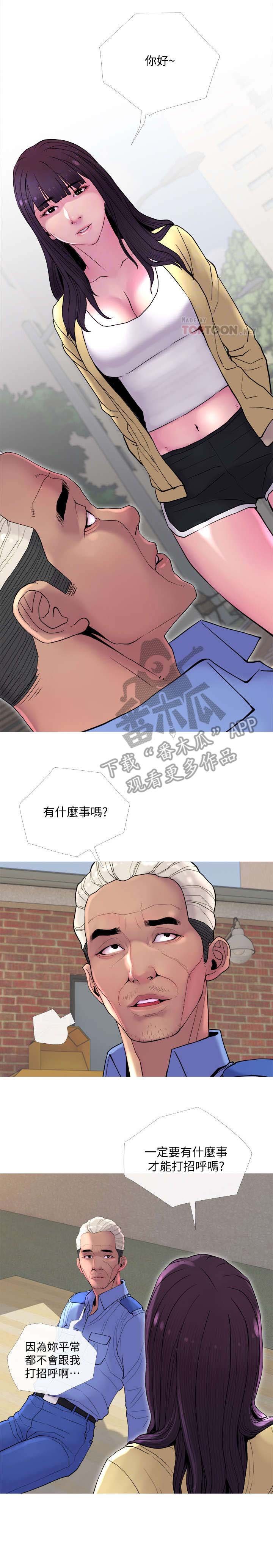 第17章：出差