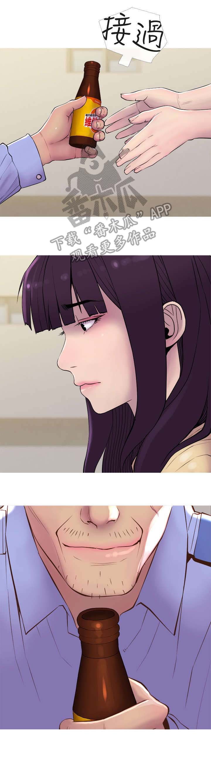 第17章：出差