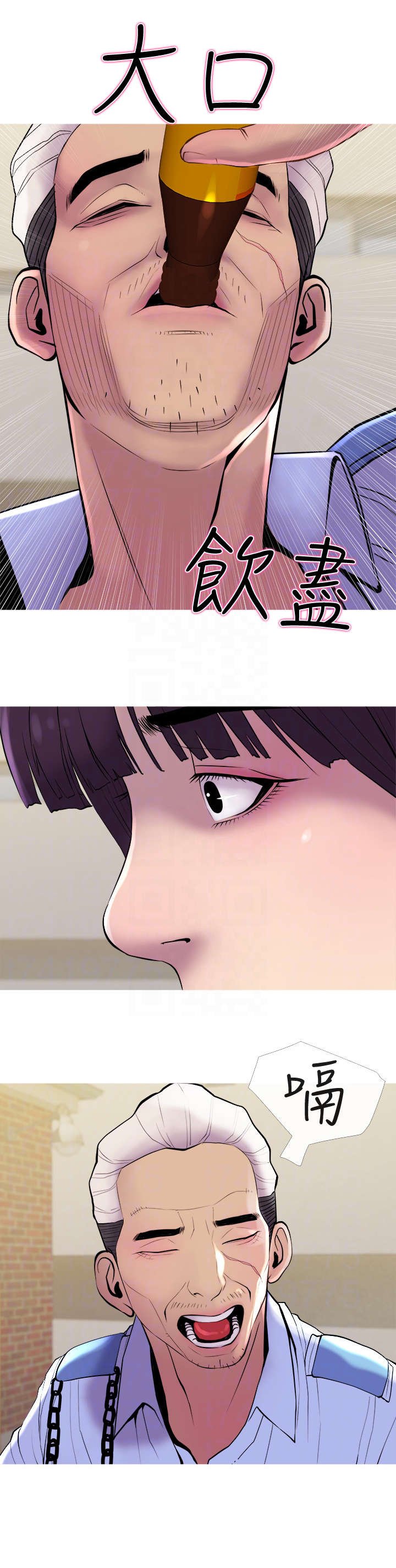 第17章：出差