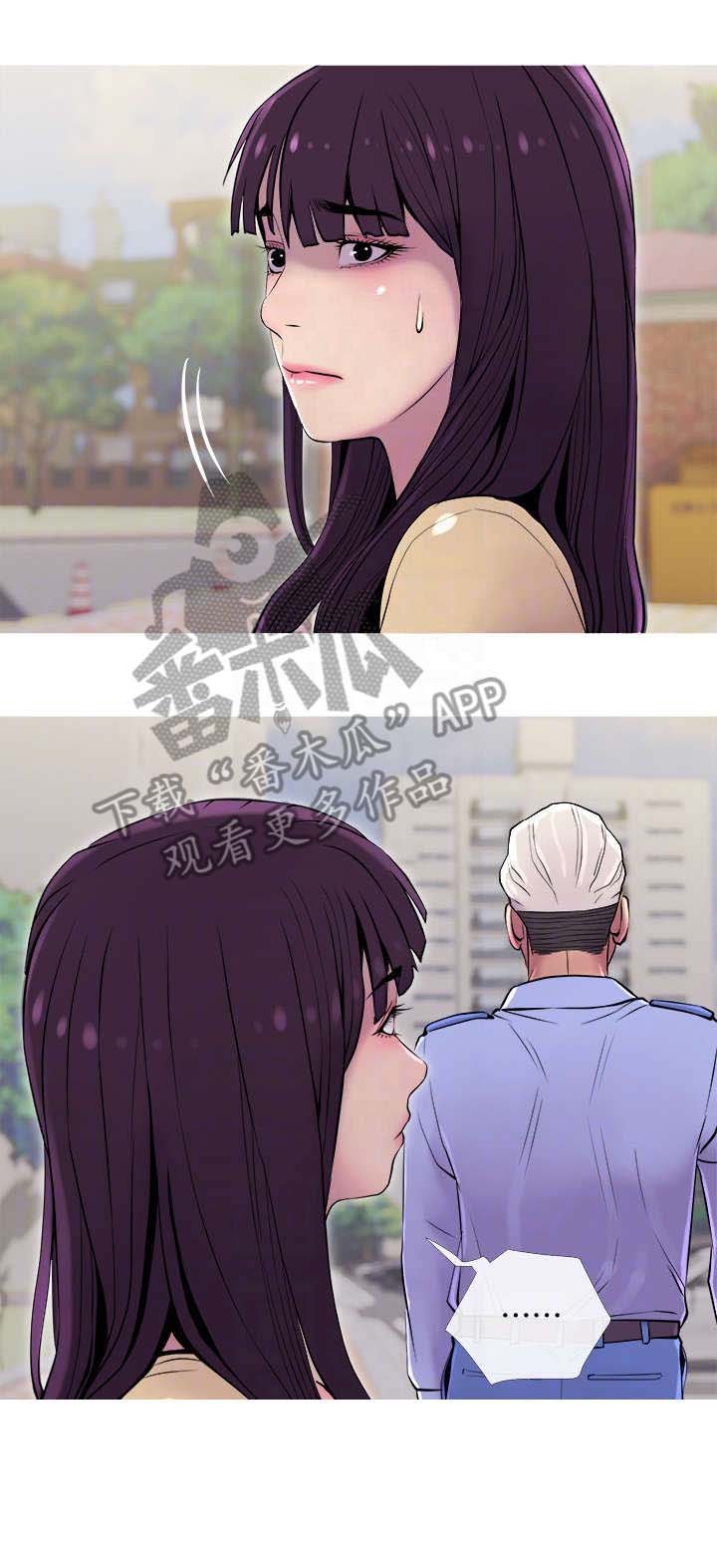 第17章：出差