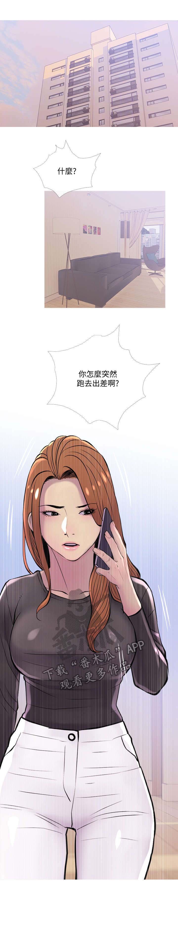 第18章：暗示