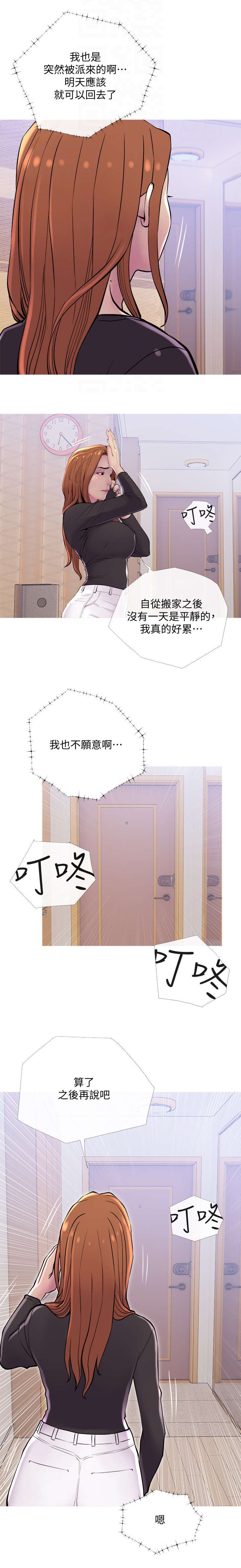 第18章：暗示