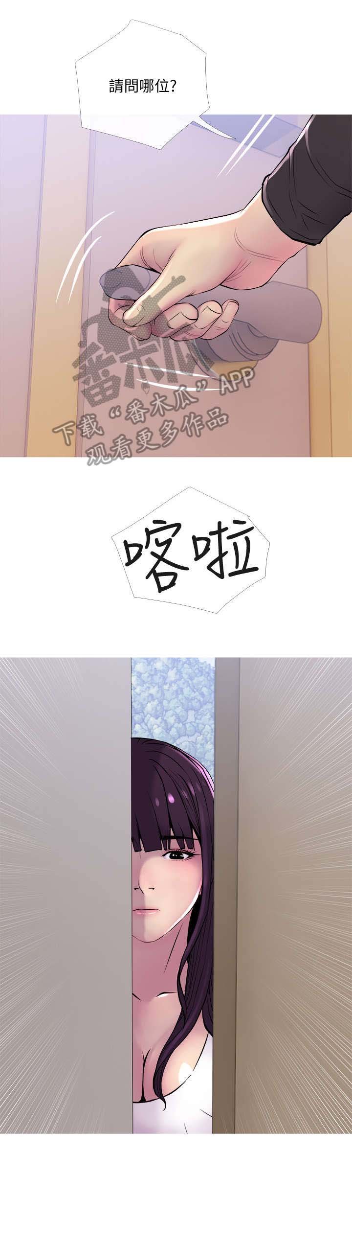 第18章：暗示