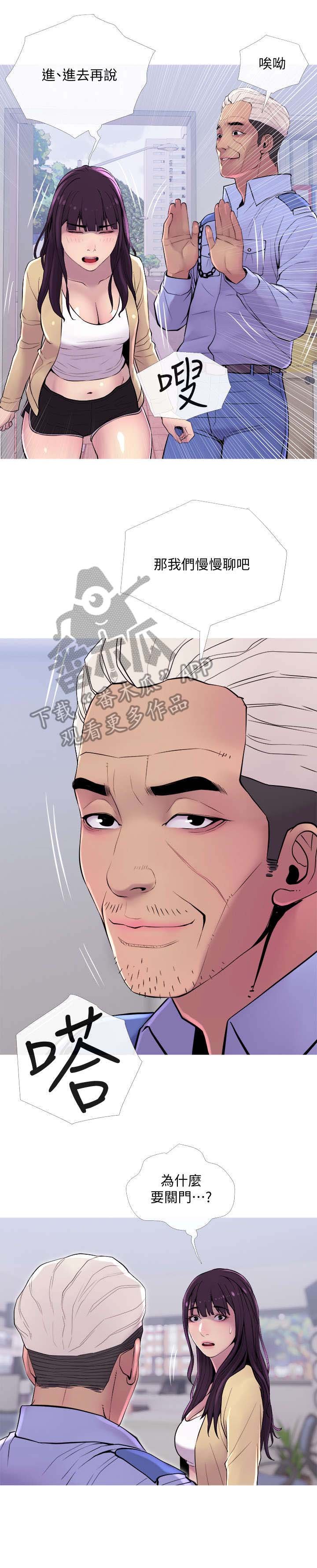 第18章：暗示