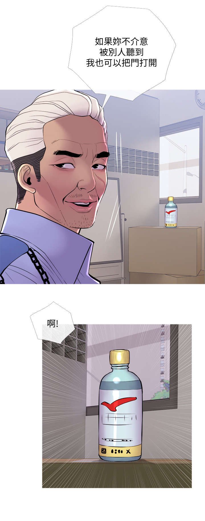 第18章：暗示