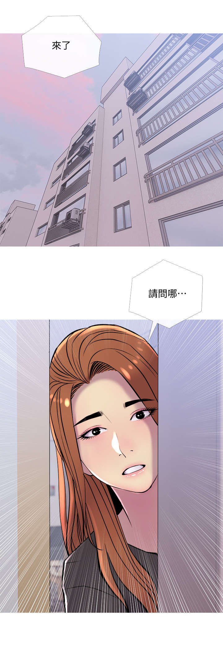 第18章：暗示