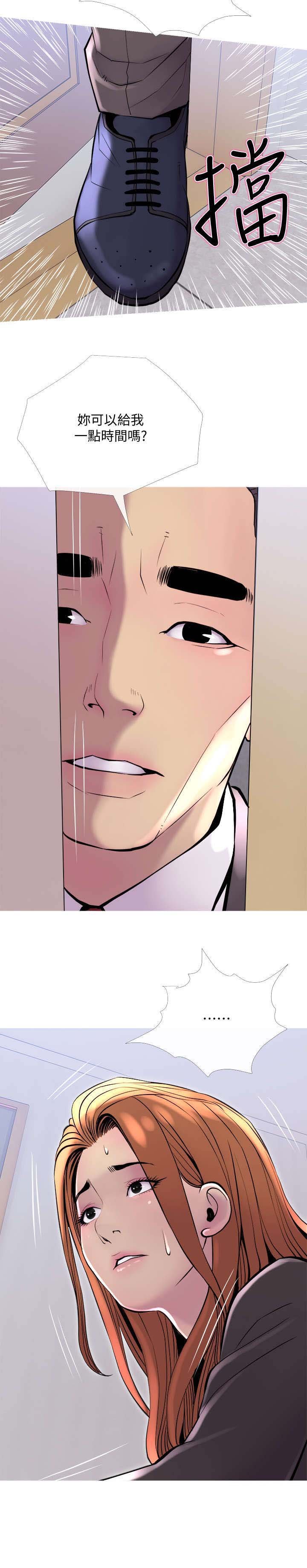 第18章：暗示