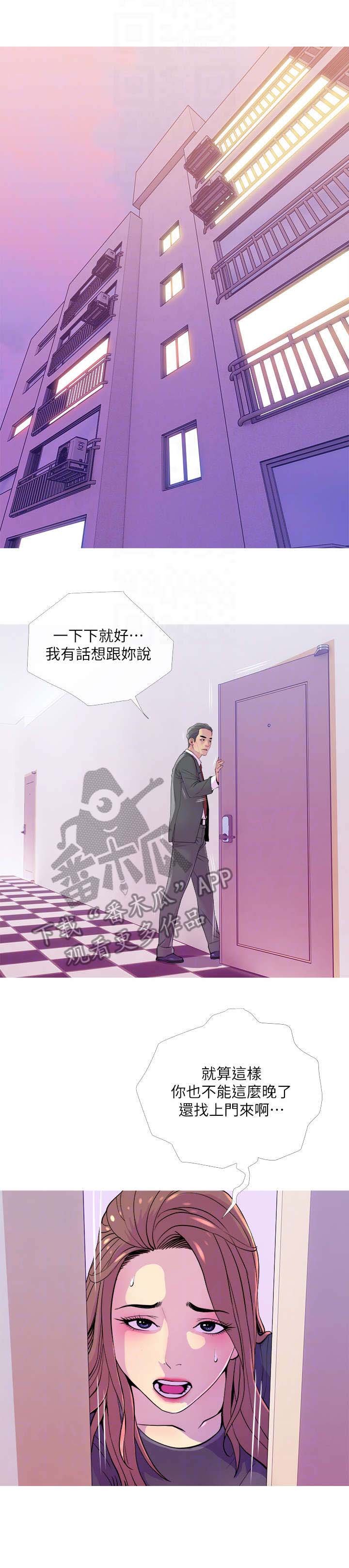 第19章：关门