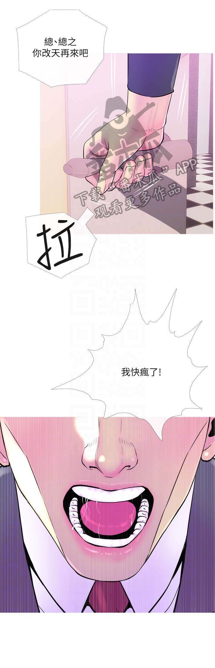 第19章：关门