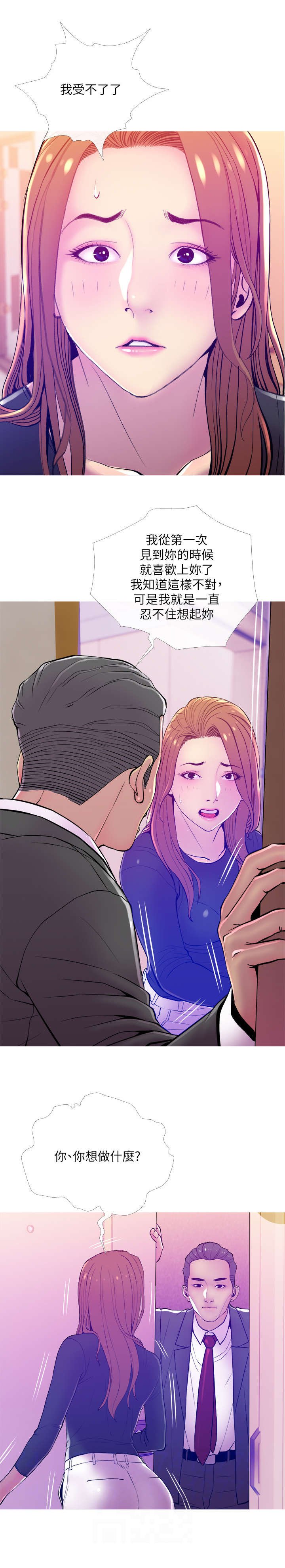 第19章：关门