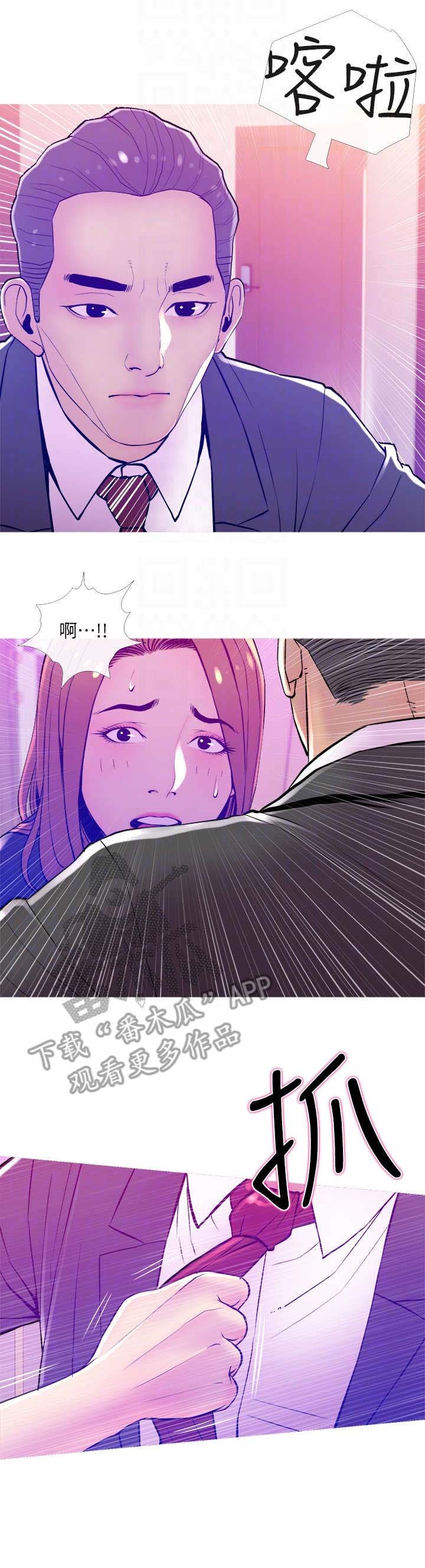 第19章：关门