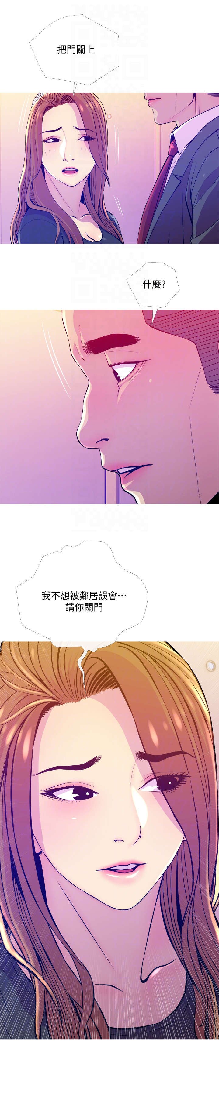 第19章：关门