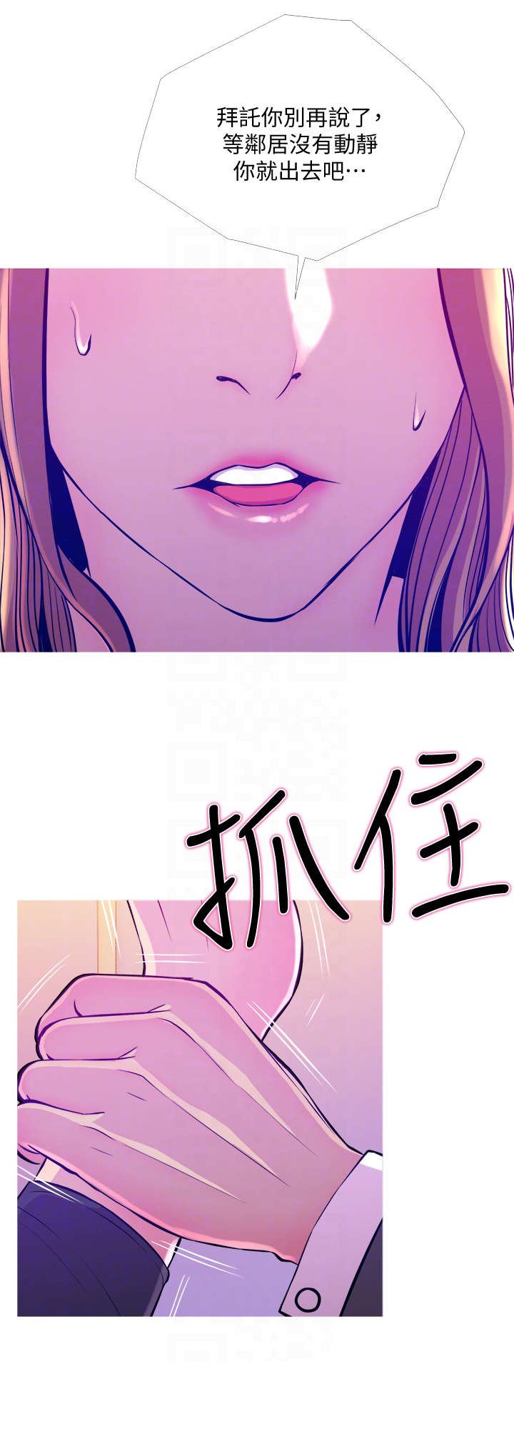 第19章：关门