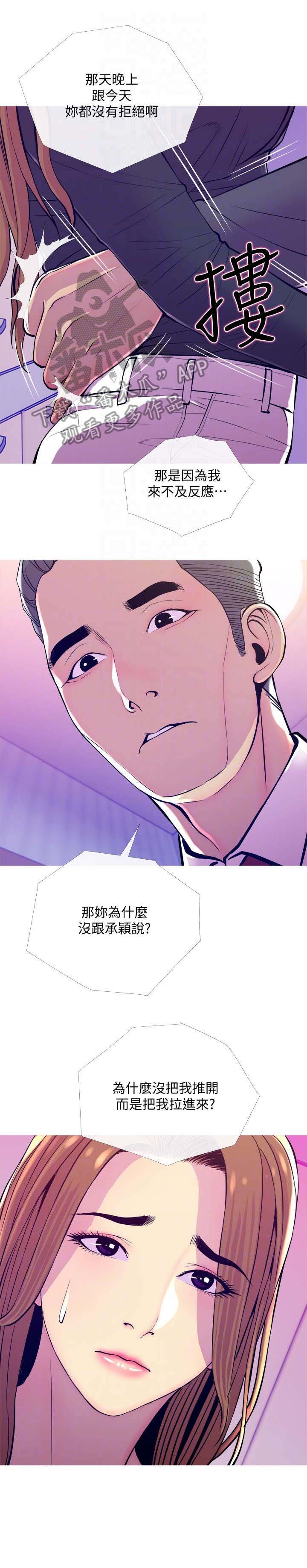 第19章：关门