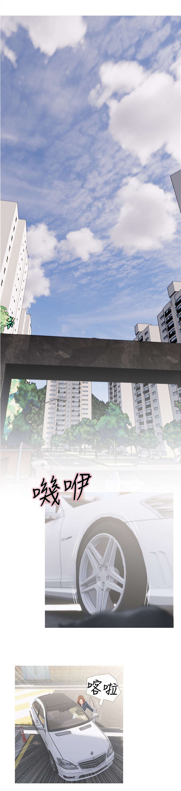 第2章：没礼貌