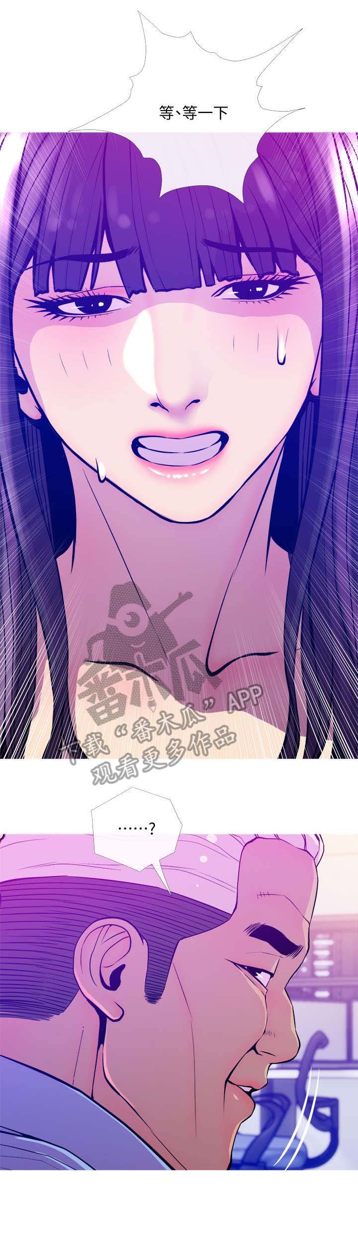第20章：租期
