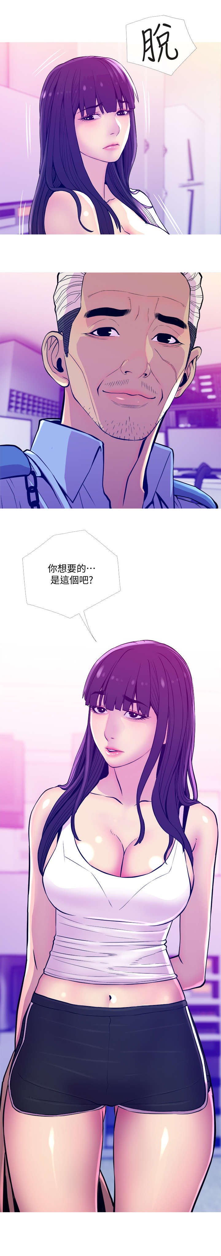 第20章：租期
