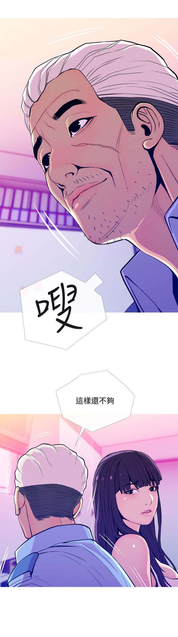 第20章：租期