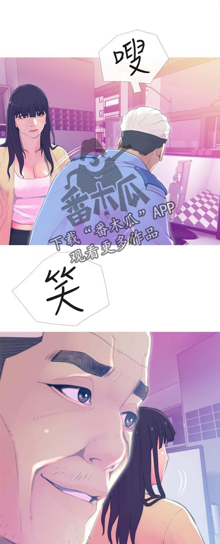 第20章：租期