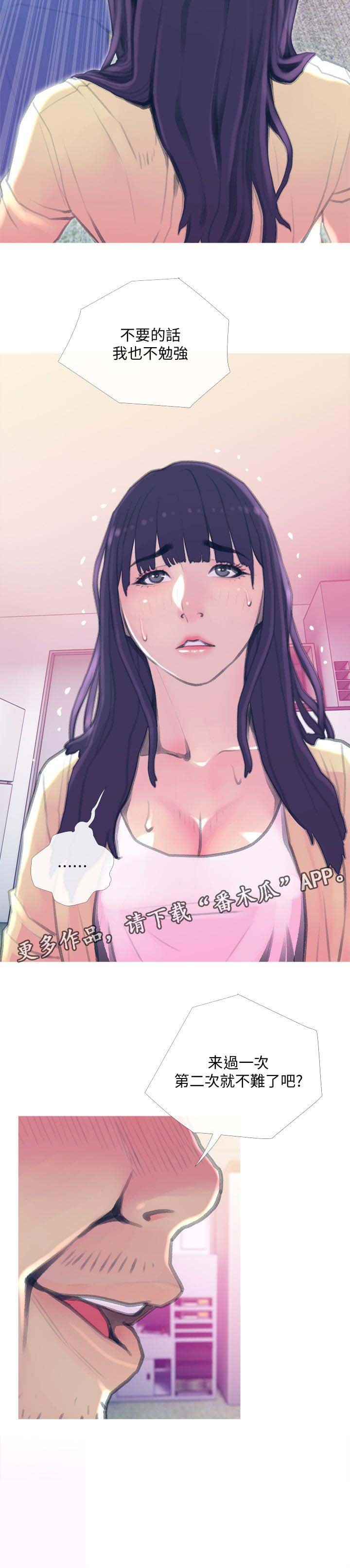 第20章：租期