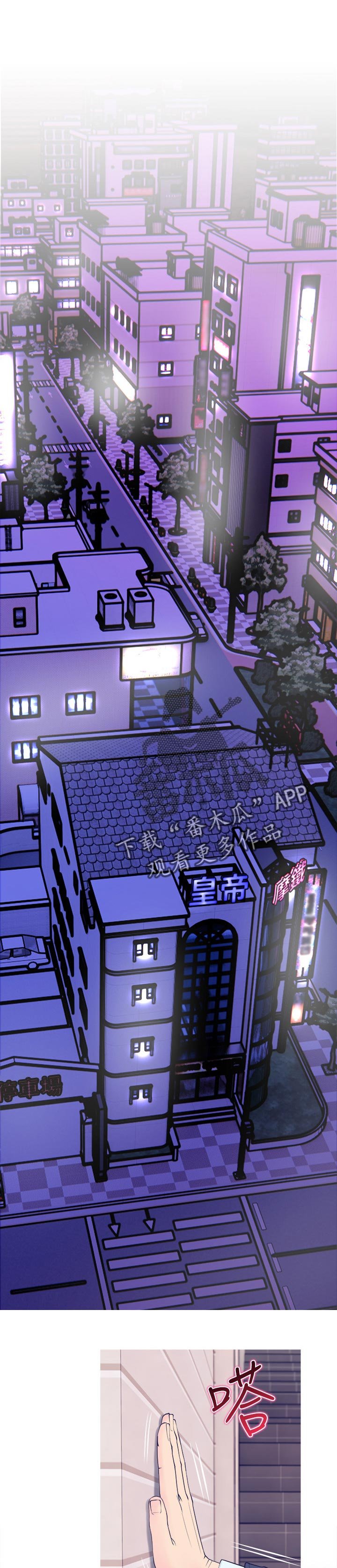 第21章：酒醉