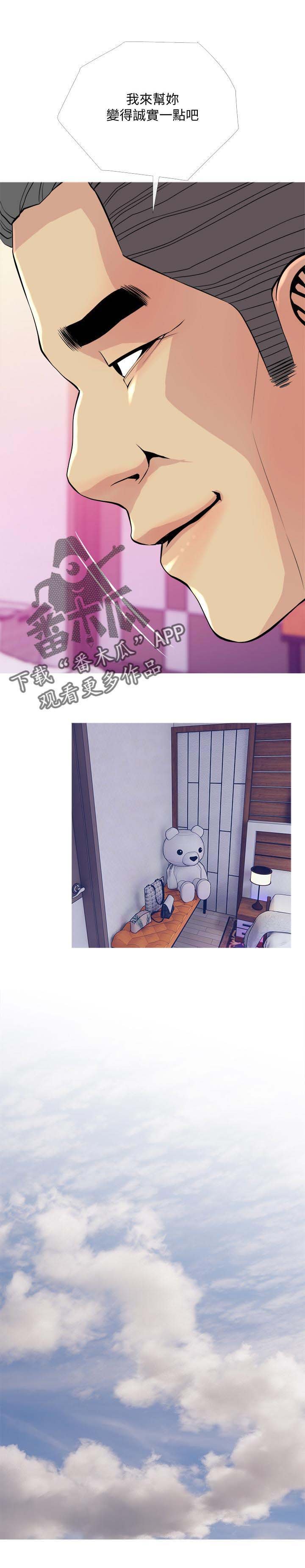 第21章：酒醉