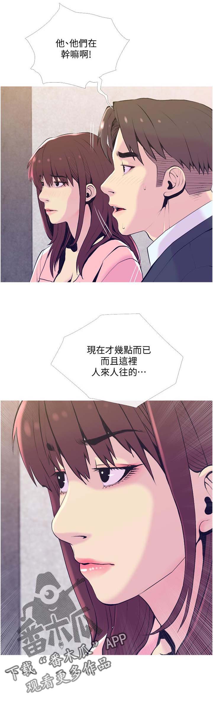 第22章：后悔