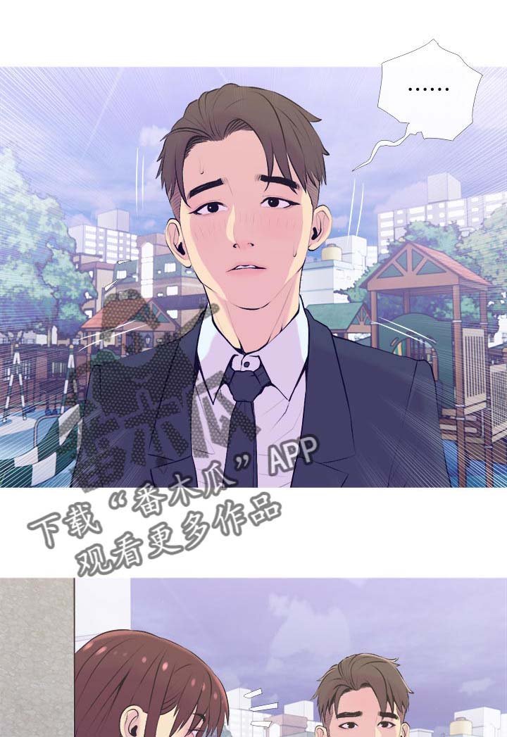 第22章：后悔