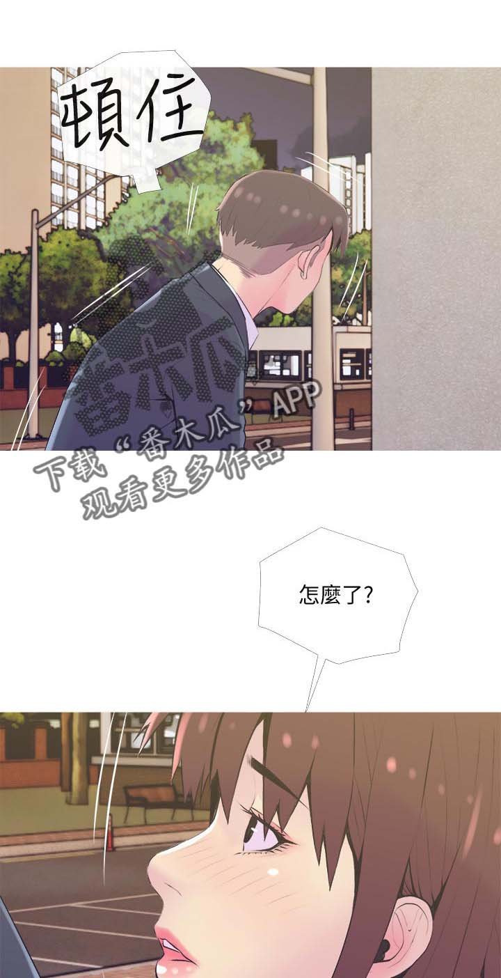 第22章：后悔