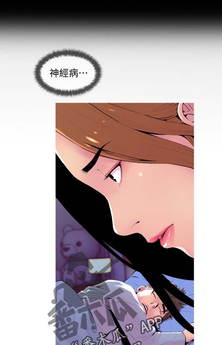 第23章：欲望