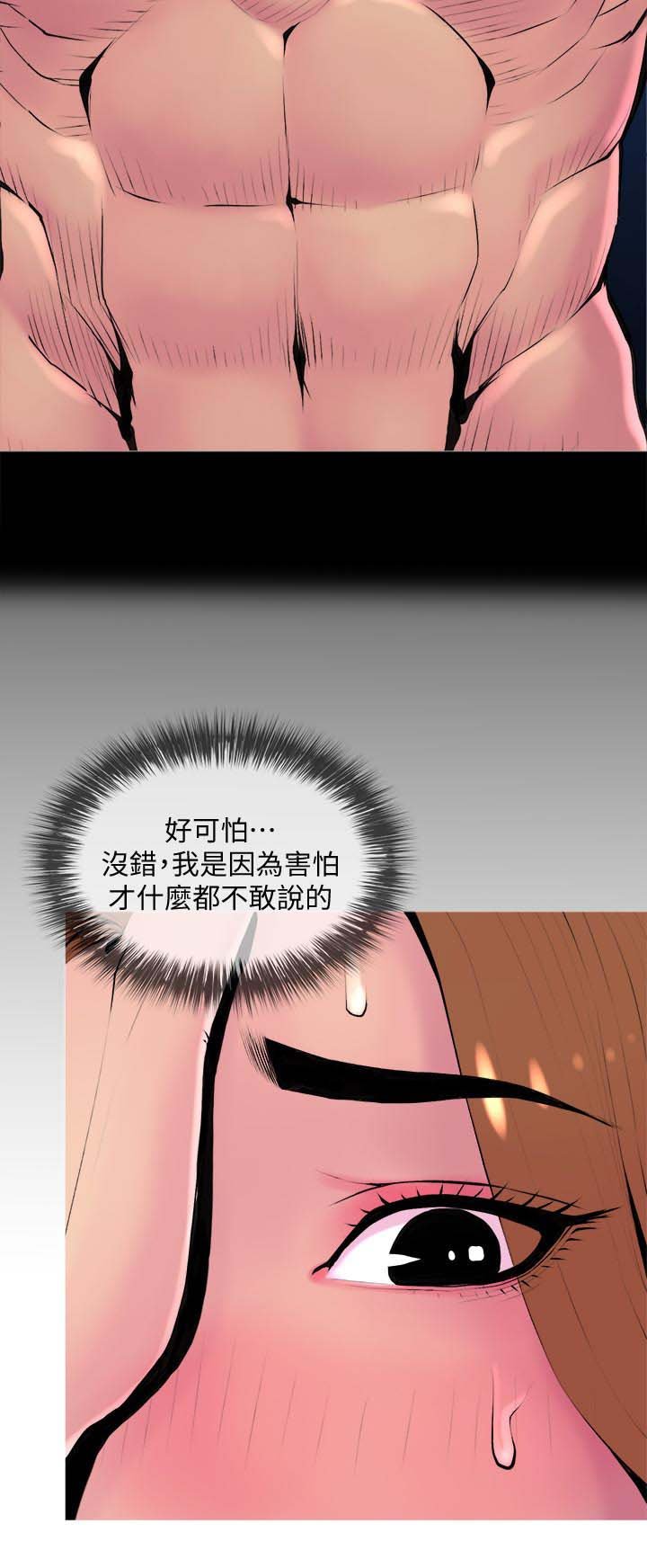 第23章：欲望