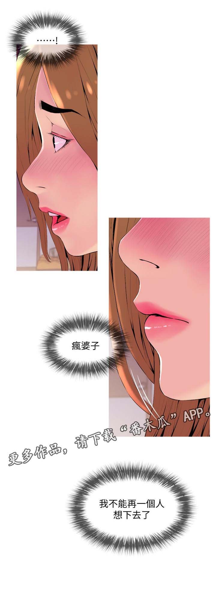 第23章：欲望