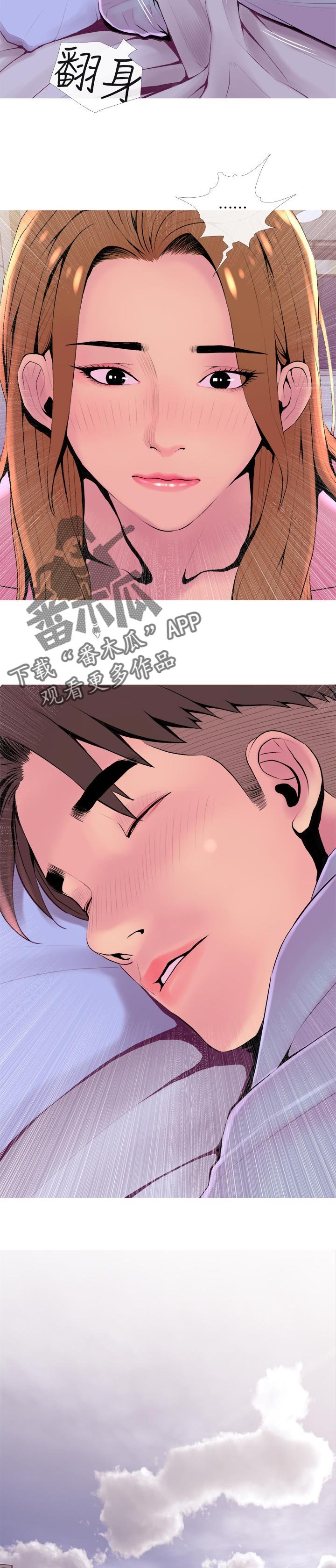 第24章：辅佐