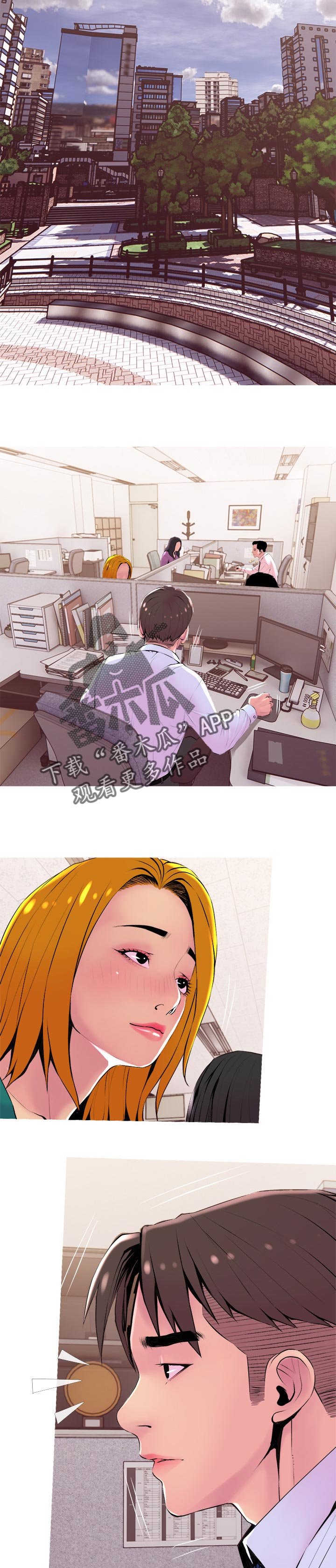 第24章：辅佐