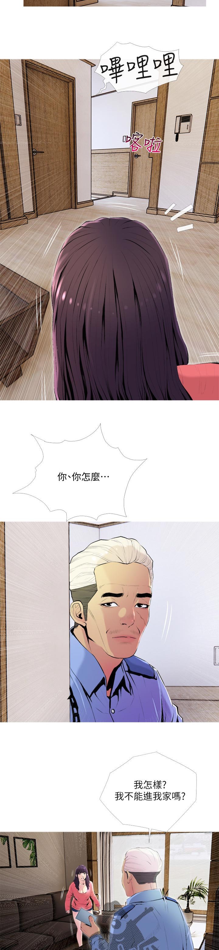 第25章：聚在一起