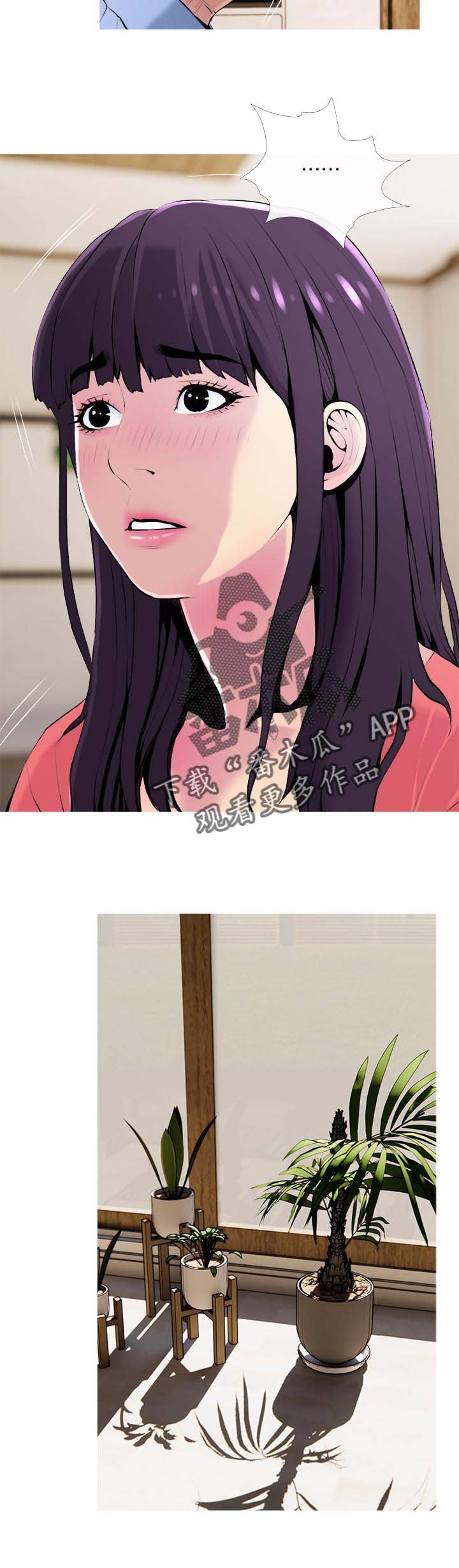 第25章：聚在一起