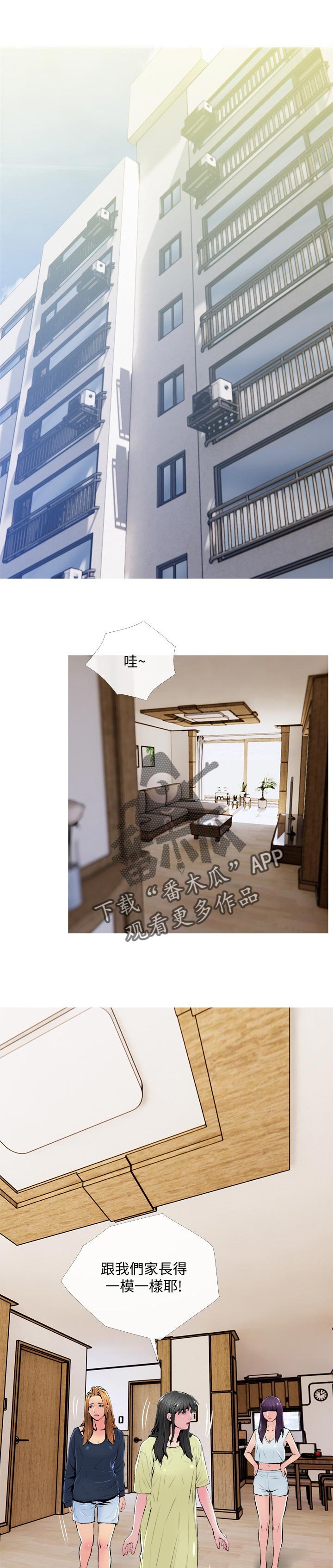第25章：聚在一起
