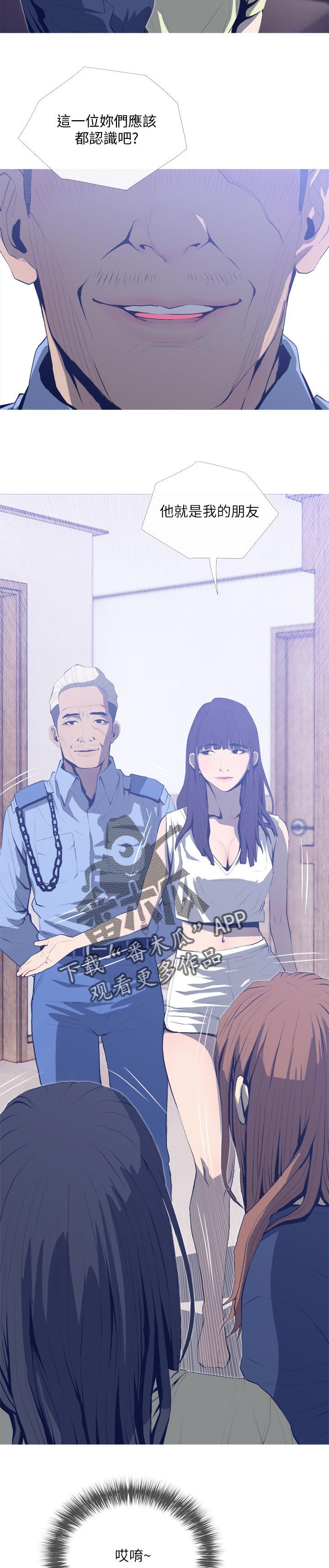 第27章：先走