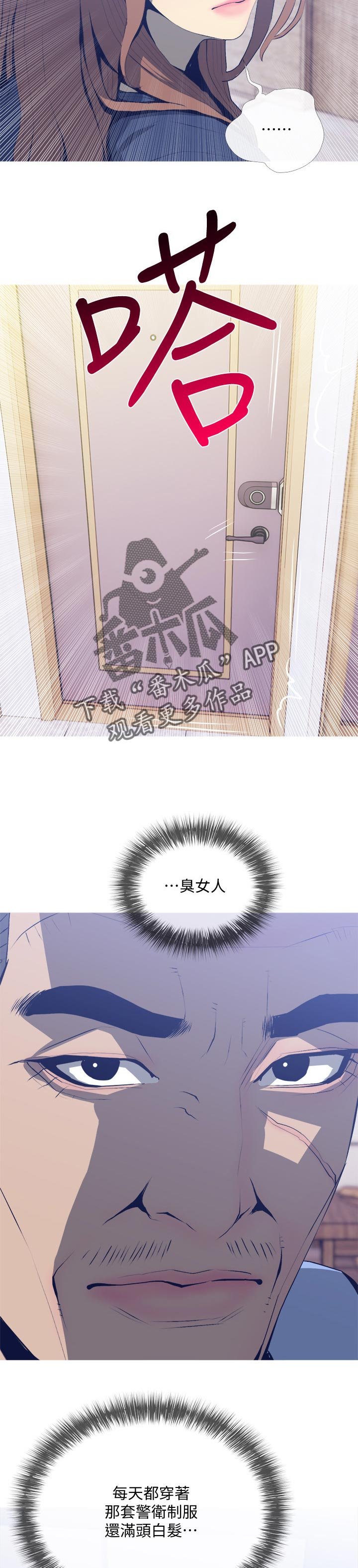 第27章：先走