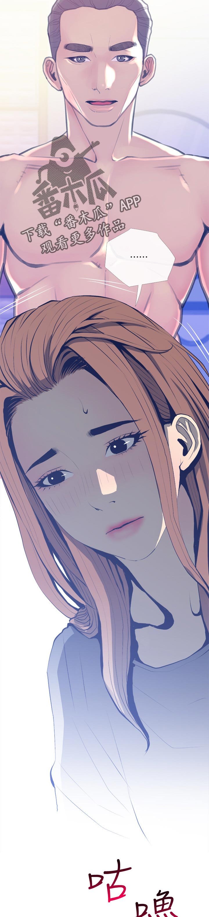 第27章：先走