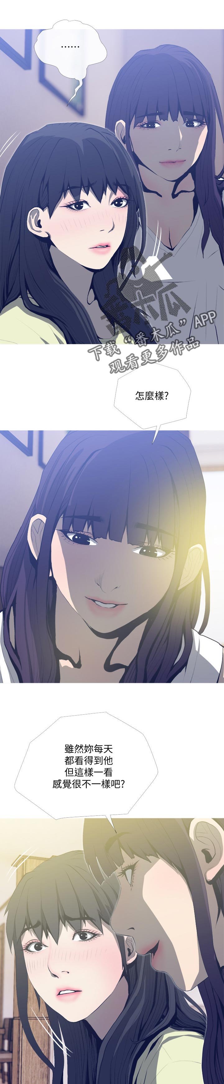 第28章：如何